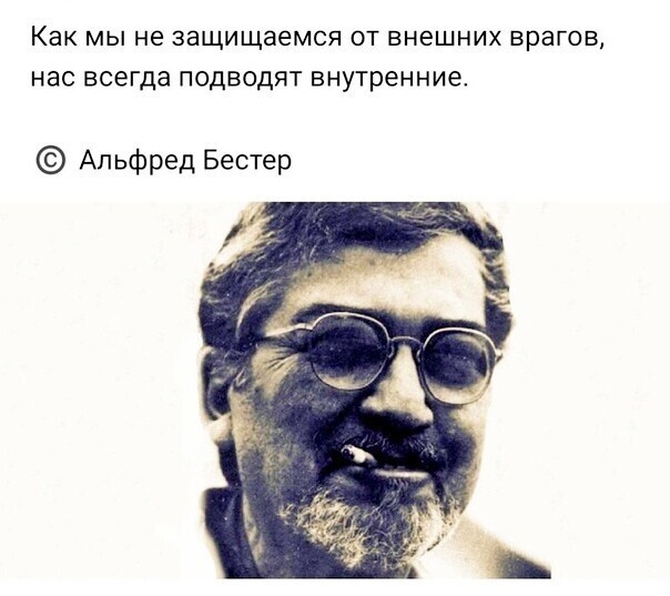 Человек с лицом. Памяти первого лауреата премии «Хьюго»