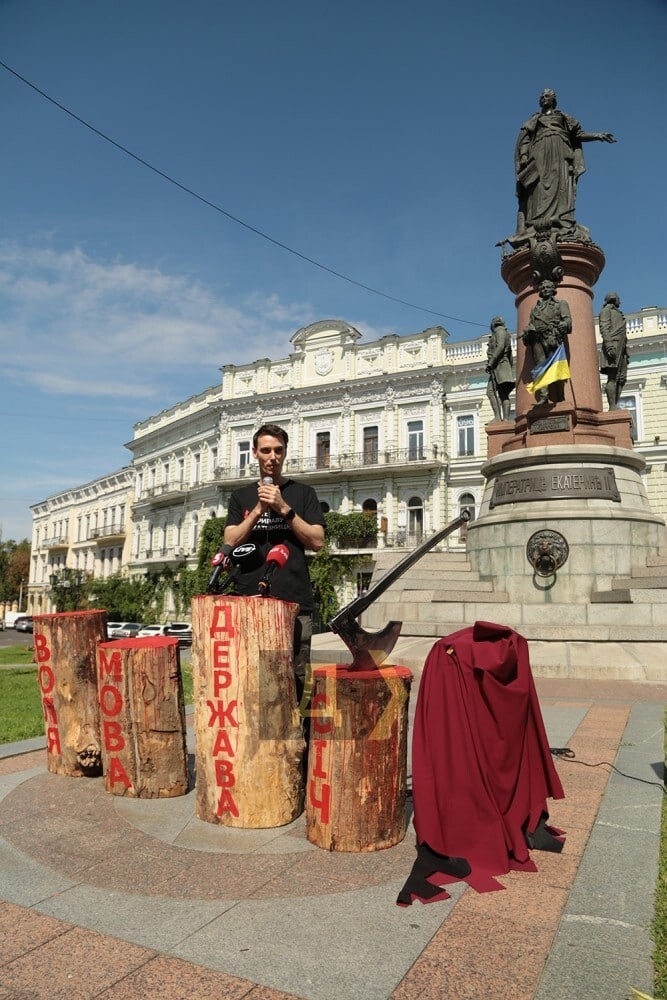Выкуси, Зеленский: Одесские депутаты не поддержали демонтаж памятника Екатерине II