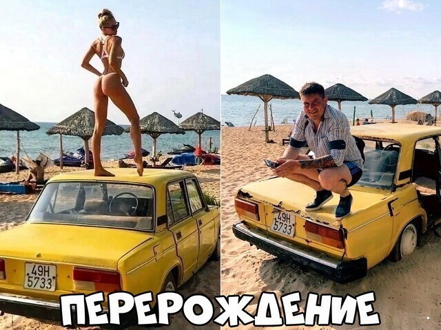 Автовсячина