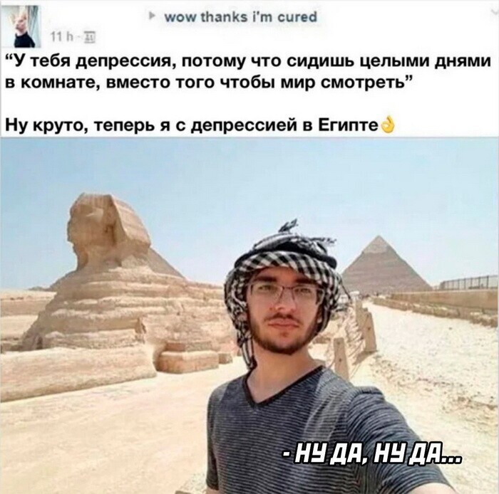 Скрины из соцсетей