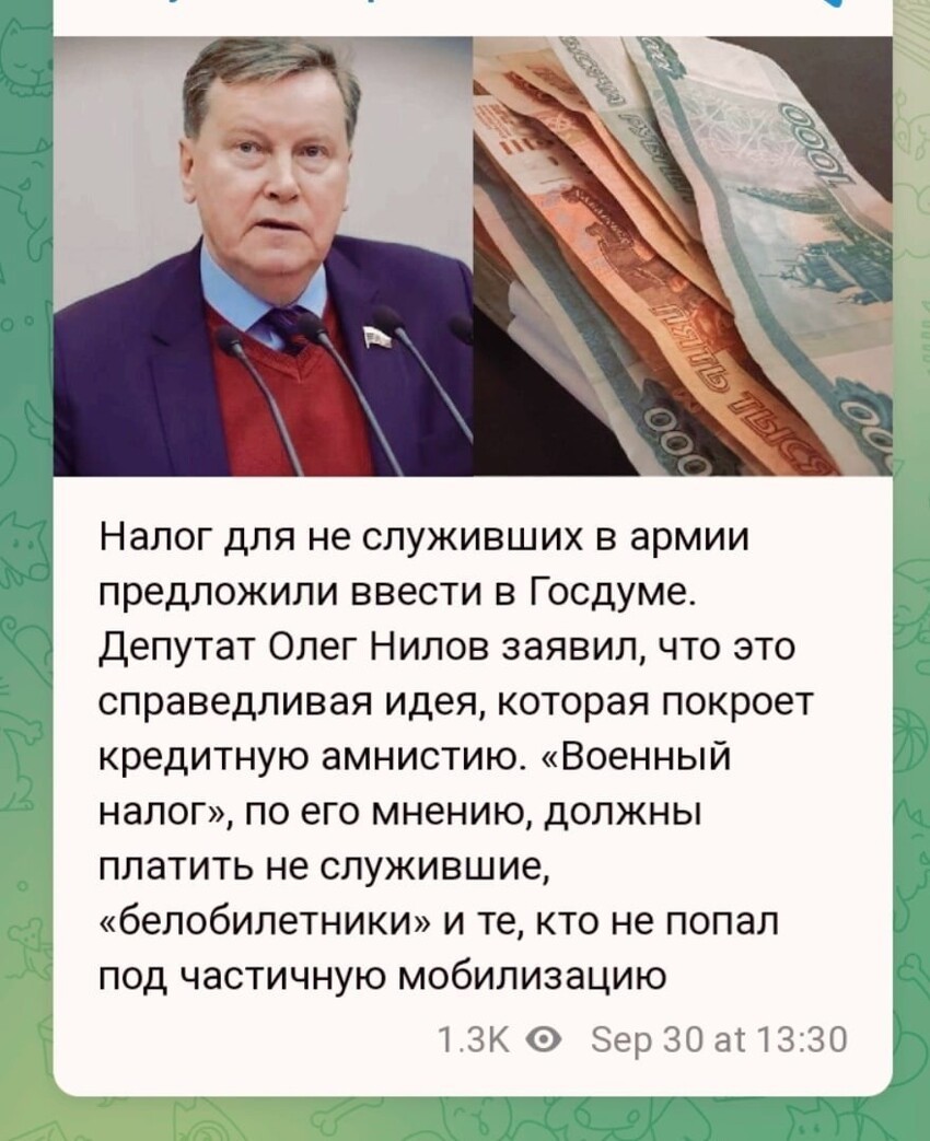 У меня круче идея, давайте депутатам срежем зарплату тыс на 200, например. Это с лихвой покроет кредитную амнистию