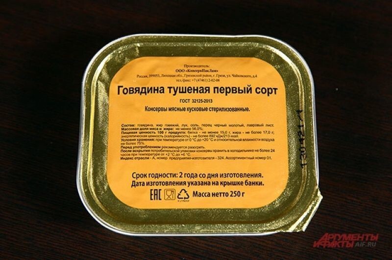 Чем кормят мобилизованных? Армейский сухпаек