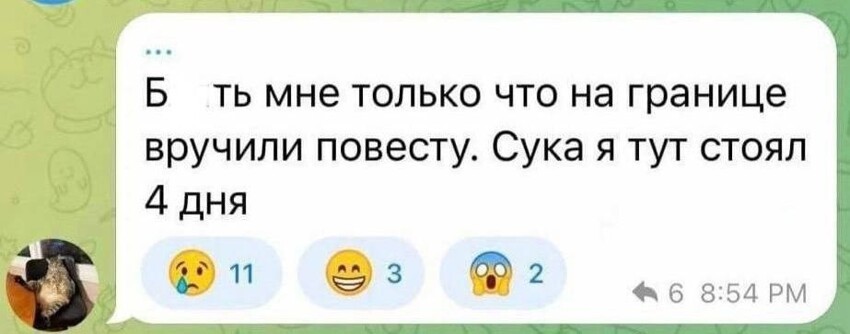 Женщины, которые выступают против призывов, мобилизации