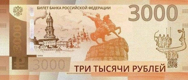 Госзнак приступил к печати новых банкнот банка РФ.