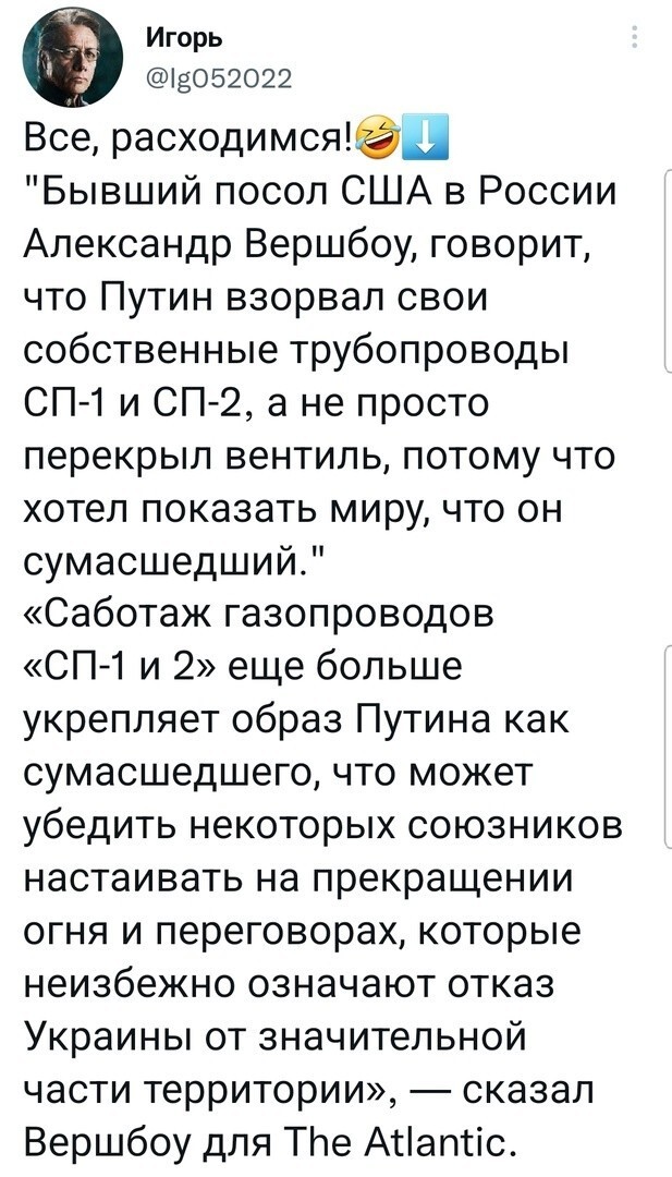 Бывший - это ключевое! А что хотели показать асашай когда они взорвали свои башни?