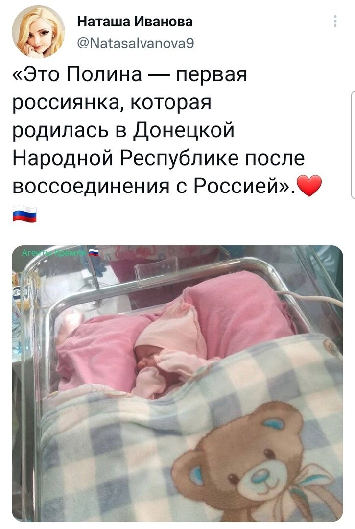 Мирного неба тебе, малыш! 