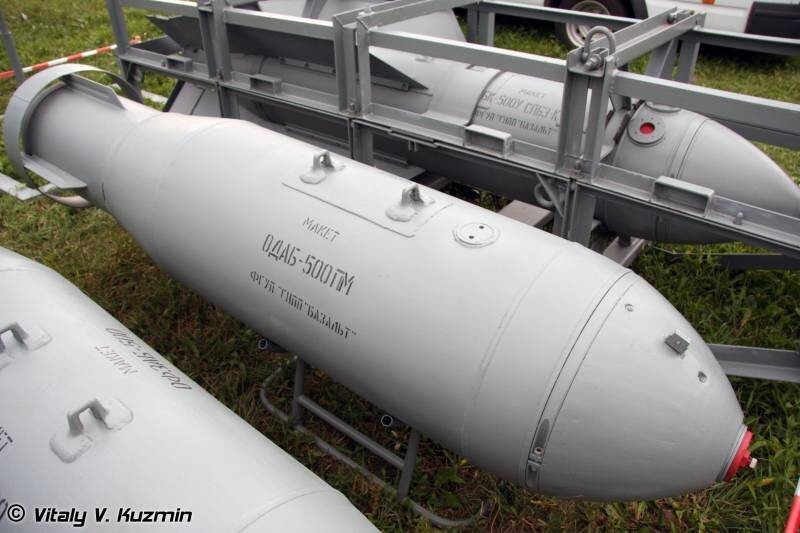 Для скопления живой силы националистов: объемно-детонирующая бомба ОДАБ-500