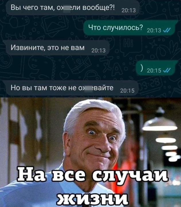 Вечер понедельника с юмором