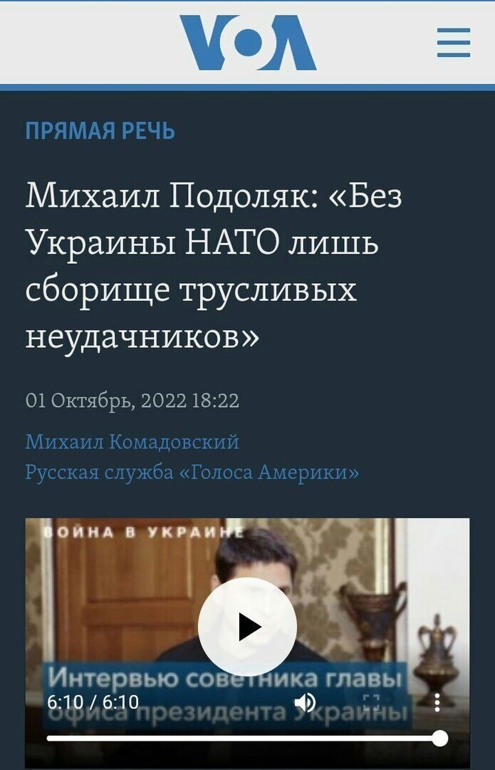 О политике и не только