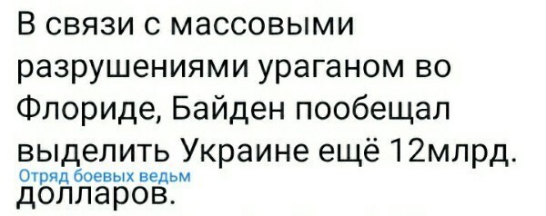 О политике и не только