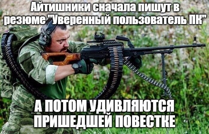 О политике и не только