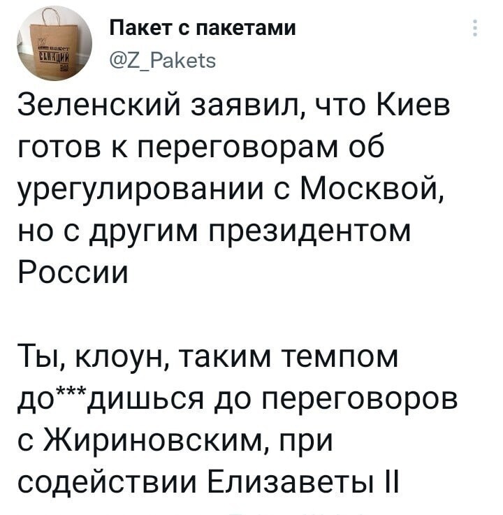 О политике и не только