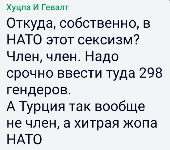 О политике и не только