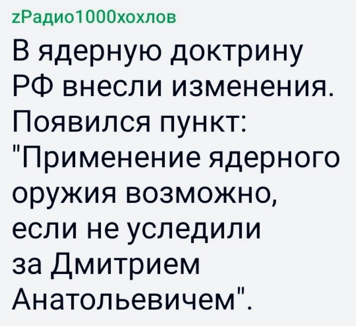 Политическая рубрика от&nbsp;"NAZARETH". Новости, события, комментарии - 1237