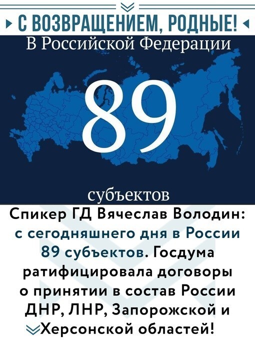 Политическая рубрика от&nbsp;"NAZARETH". Новости, события, комментарии - 1237