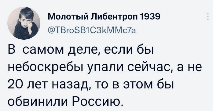 Политическая рубрика от&nbsp;"NAZARETH". Новости, события, комментарии - 1237