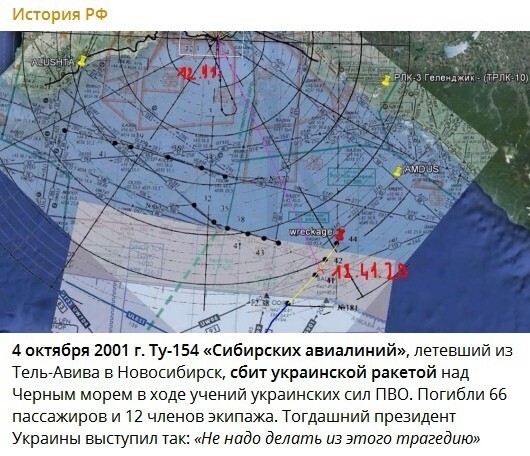 Политическая рубрика от&nbsp;"NAZARETH". Новости, события, комментарии - 1238