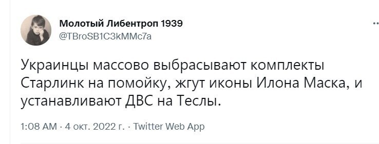 О политике и не только