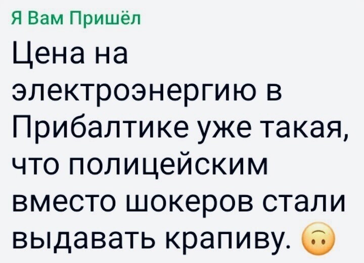 О политике и не только