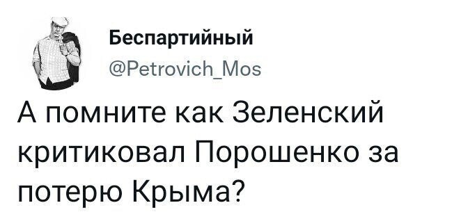 О политике и не только