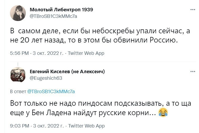 О политике и не только