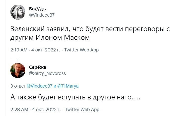 О политике и не только