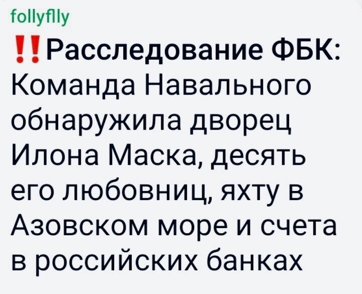 О политике и не только