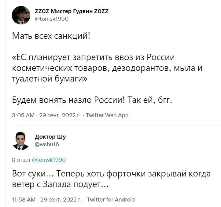 О политике и не только