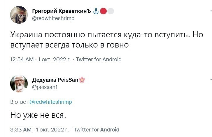 О политике и не только