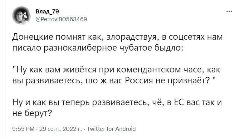 О политике и не только