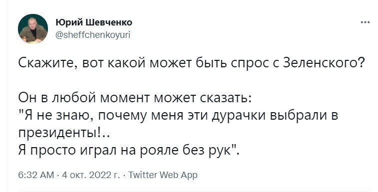 О политике и не только