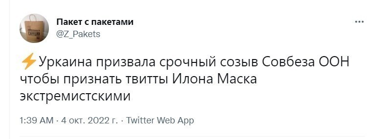 О политике и не только