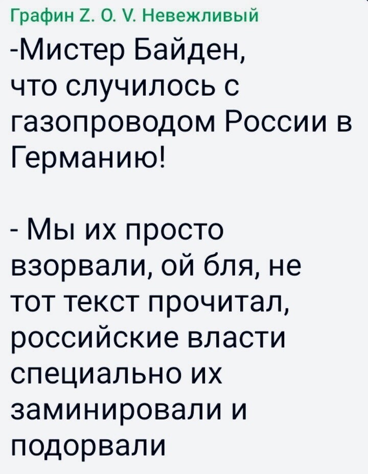 О политике и не только