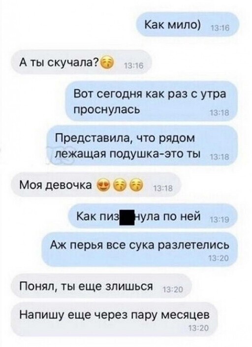 Смешные и познавательные картинки