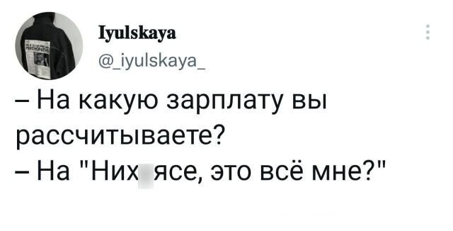 Скрины из соцсетей