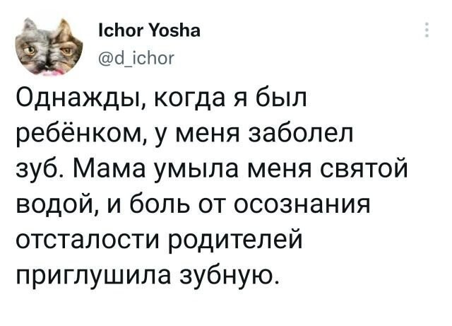 Скрины из соцсетей