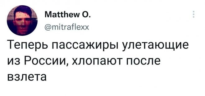 Скрины из соцсетей