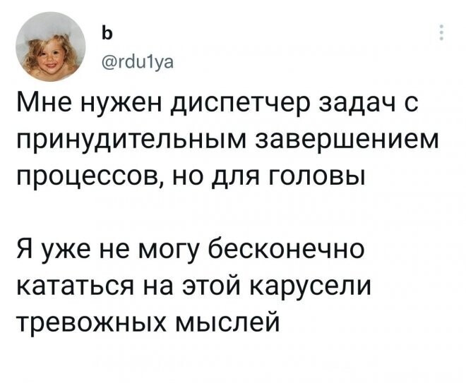 Скрины из соцсетей