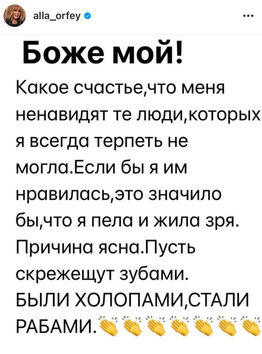 "Тем, кто открещивается от страны, надо облегчить жизнь": Милонов предложил лишить Пугачеву звания народной артистки