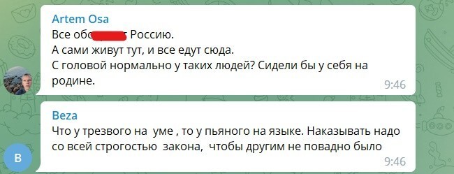 «Я очень люблю унижать русских»: в Санкт-Петербурге нетрезвый приезжий рассказал, что он планирует делать с нашими гражданами