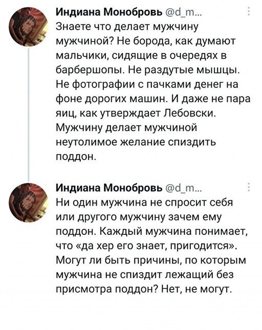 Смешные и познавательные картинки