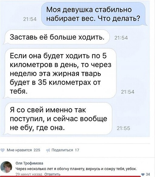 Смешные и познавательные картинки