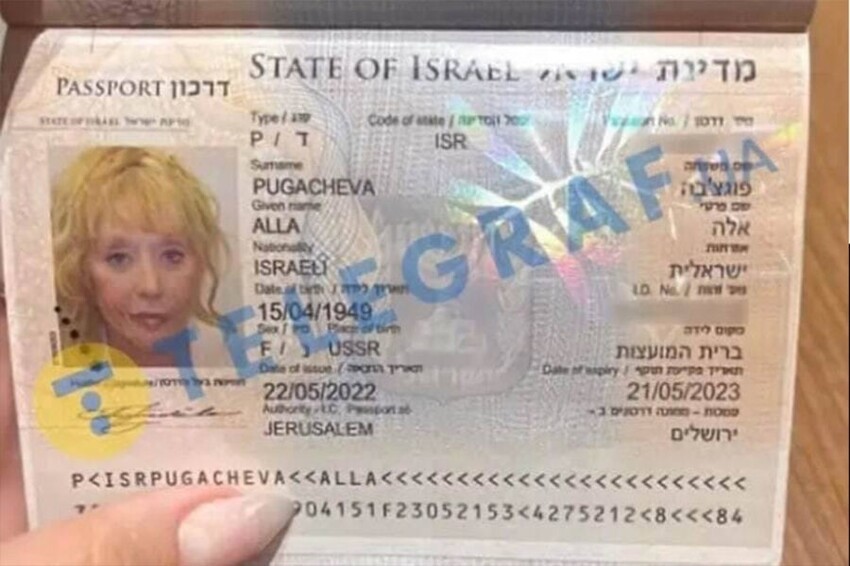Таки да: в Сети появилось фото израильского паспорта Пугачёвой