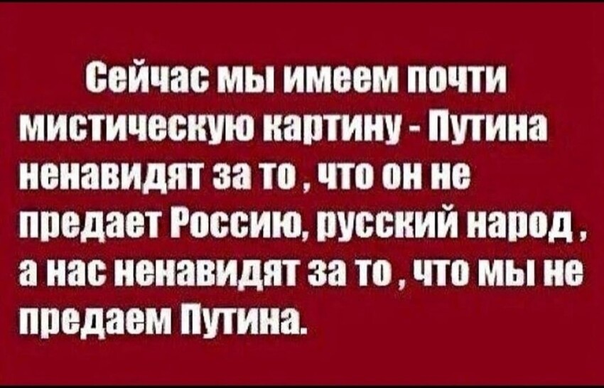 Политическая рубрика от&nbsp;"NAZARETH". Новости, события, комментарии - 1240