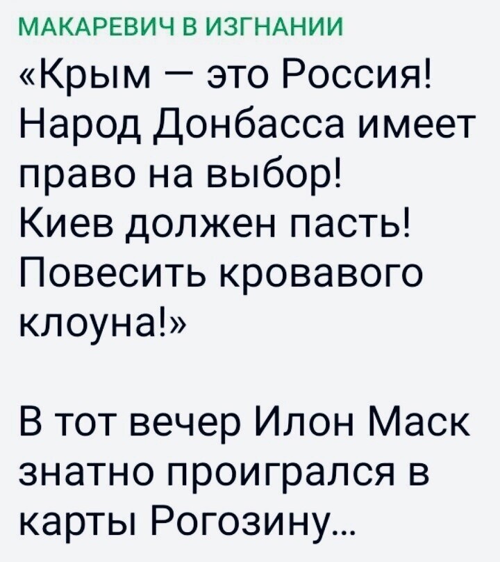 О политике и не только