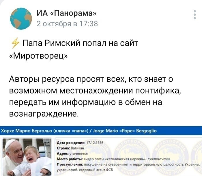 О политике и не только