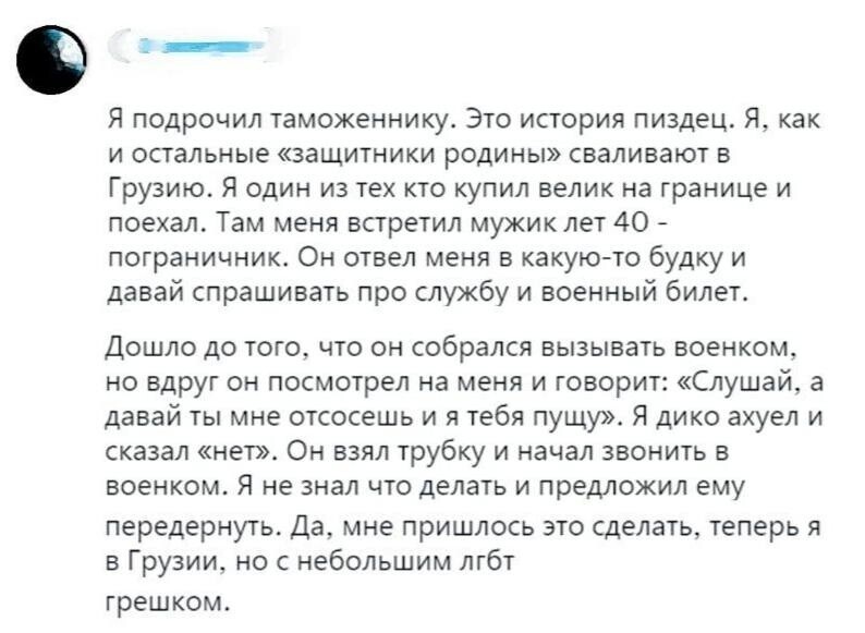 О политике и не только