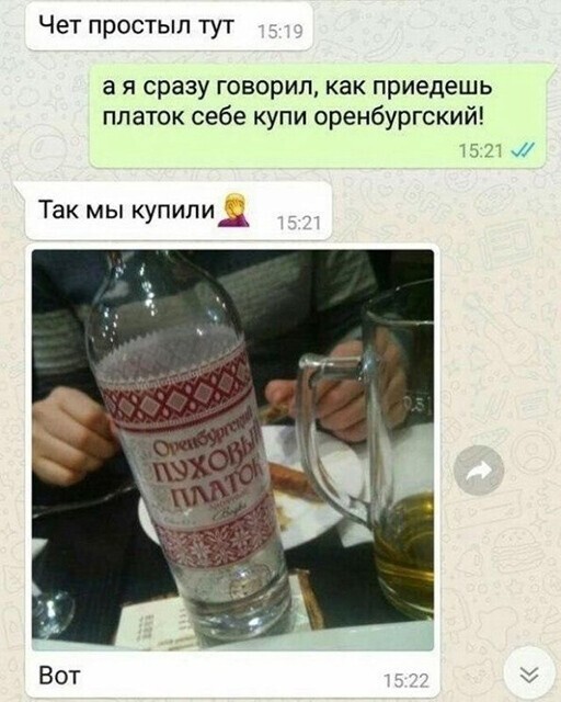 Смешные и познавательные картинки