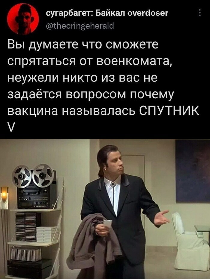 Скрины из соцсетей