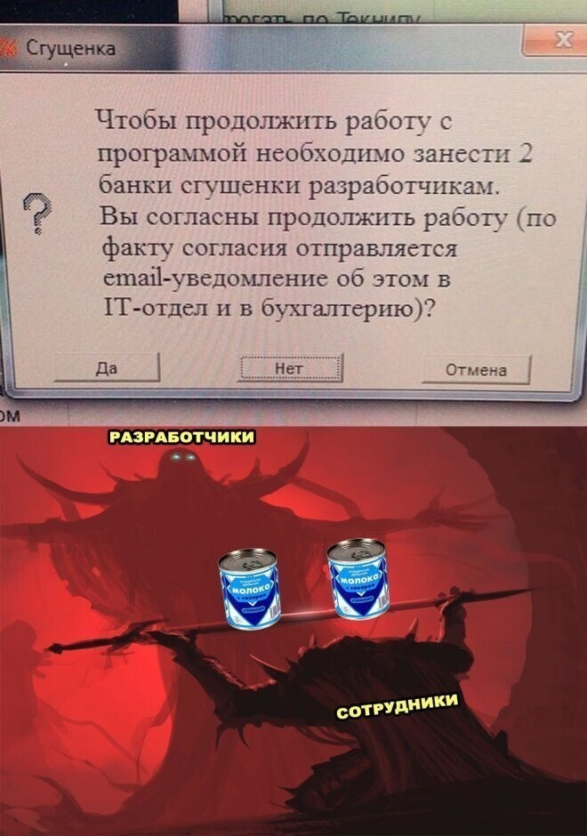 Не ищите здесь смысл. Здесь в основном маразм от АРОН за 07 октября 2022